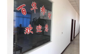 廠(chǎng)房展示